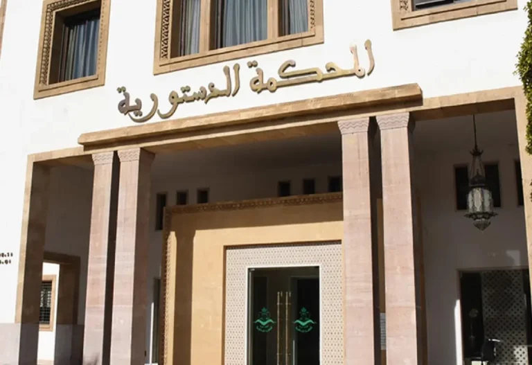 المحكمة الدستورية تسقط مواد أساسية من قانون إعادة تنظيم مجلس الصحافة